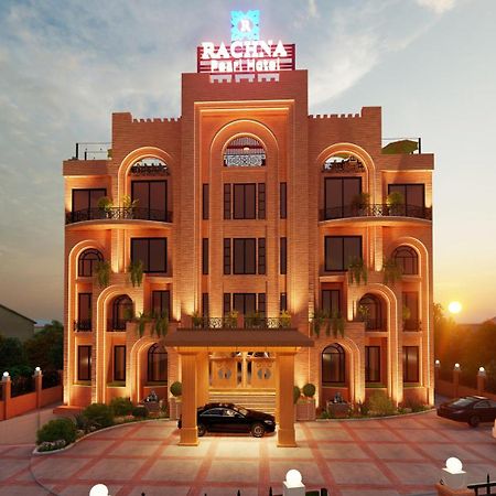 Rachna Hotel Gujranwala Exterior foto